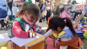 Día de los Jardines de Infantes y la Maestra Jardinera